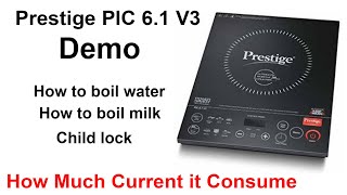 Prestige PIC 6.1 V3 Demo. How to use induction cooktop Demo. How to boil water. How to boil Milk