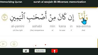 surah al waqiah memorization88-96|learn surah al waqiah english|surah waqiah english pronunciation