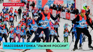 Массовая гонка "Лыжня России" 2024