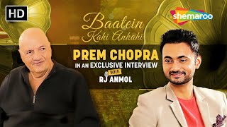 Prem Chopra: उस दौर के सबसे महान खलनायक प्राण साहब थे |  Baatein Kahi Ankahi