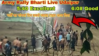 Day - 6 Karoli Sahapura रैली Total || Live Kota ARO Army Bharti रैली || Indian army 1600m Race live