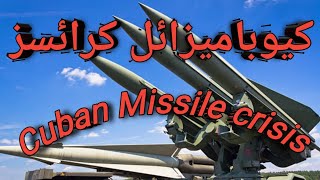 Cuban Missile Crisis Explained | History, Facts, Causes and Significance |  in Urdu/Hindi