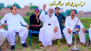 Saif ul Malook ( Bus kar Mian Muhammad Bakhsha ) || Awaz Ch Ehsan Ullah Warraich