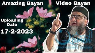 Qari Ahmed Ali Sahab Falahi | Video Bayan | Amazing Bayan | Uploading Date 17-2-2023