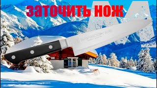 Как заточить нож просто !!!