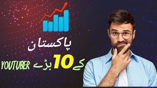 top youtubers in Pakistan 2024 / Most Subscribed YouTube Channels: Who are the Top 10?