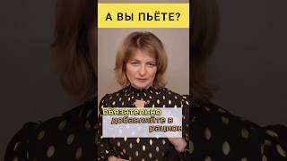 А вы пьёте Омега-3? #dinaborisyuk