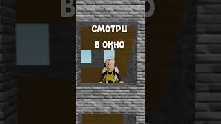 десятый этаж сотый карниз #roblox #реки