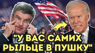 ФРАНЦУЗЫ ПОДДЕРЖАЛИ РОССИЮ! Защищая Русских Французский политик Поставил На Место США! МОК в шоке!