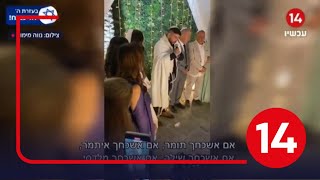 תחת חופה וקידושין: לוחם גולני במסר מצמרר לחבריו שנפלו בקרב