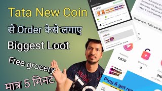 How To Use Tata New Coin !! Tata New Coin Kaise Use Kare !! Tata New Coin.....