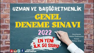 UZMAN ÖĞRETMENLİK VE BAŞÖĞRETMENLİK GENEL DEGERLERNDİRME SINAVI ( 1-50 SORULAR)@UZAKTAN ÖĞRETMENİM ​