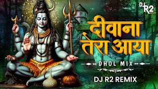 DEEWANA TERA AAYA BHOLE TERI NAGARI MAIN || DJ R2 REMIX || DHOL MIX ||