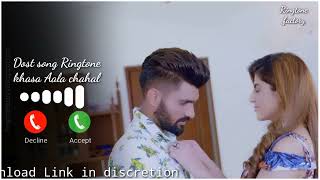 khasa Aala chahal- Dost mp3 song Ringtone | new Ringtone 2022 | new haryani Ringtone | Dost Ringtone