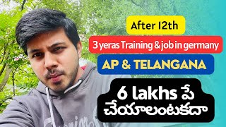 Lets discuss! Salaries & savings in training- మీ ఇష్టం