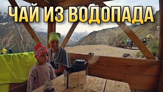 ПОХОД НА ВОДОПАД ДЕВИЧЬИ КОСЫ / НАБРАЛИ ВОДЫ И ПРИГОТОВИЛИ ЧАЙ / 2023