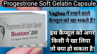 How To Use Progestrone Soft Geletine Capsule Vaginl.Susten Sr 200 कैप्सूल को कैसे उपयोग करें