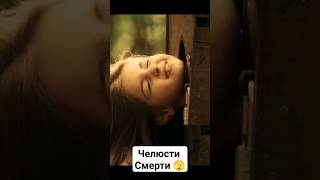 Шокирующий финал 😰#лучшее #film