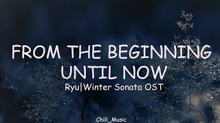 From The Beginning Until Now  | Ryu | (Lyrics) [Winter Sonata OST]