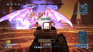 Borderlands 2 Axton Vs OP8 Ancient Dragons in 3:07