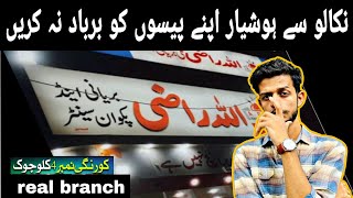 Allah Raazi | biryani | Original Branch | Nikalo Sy Hoshiyar | @DiscoverKarachi021