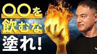 冷え性の人、筋肉つきづらいかもです... 末端冷え性の改善の仕方。