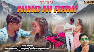 Nind Ni Aani | New Garhwali Video Song 2024 | Raj Aryan | Nagenndra Prasad | Tejal |  Np Films |