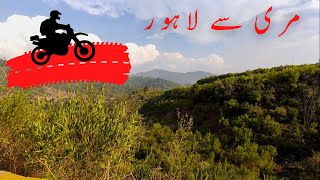 🏍️Motorcycle Tour from Murree to Lahore🏔️| Vlog 03