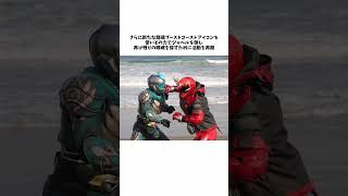 仮面ライダーの主人公なのに3回消滅して4回復活した超人天空寺タケルとは#shorts #仮面ライダー  #特撮#ゆっくり解説