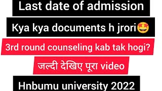 uttarakhand anm gnm paramedical bsc nursing counseling 2022