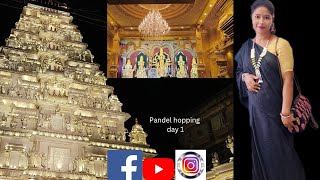 Kolkata pujo hopping|Durga puja begins|late update 🙏👣