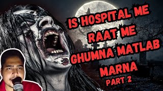 Is Hospital me Raat me Ghumna Matlab Marna | Most Haunted Hospital | Part 2  #shorts