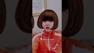 يونقي وجيهوب يجربون فلتر 🤣 #bts #army