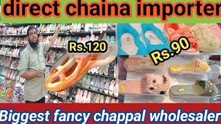 Rs5000business start direct manufacture/wholesaler+chaina importer#smallbusiness#business#viralvideo