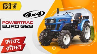 Powertrac euro G28 mini 4wd tractor Detail Specification || पावरट्रैक ईयूरो G28 ट्रैक्टर की जानकारी