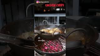 Chicken curry