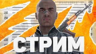 Стрим Dayz / MoonRock RP [ Stalker RP ]