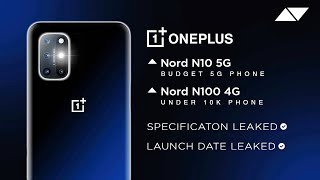 ONEPLUS NORD N10 5G & NORD N100 - FULL SPECS & LAUNCH DATE LEAKED, NORD N100 & NORD N10 PRICE ⚡