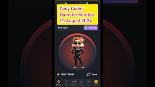 Hamster Kombat Daily Cipher Today 19 August,2024 #hamsterkombat #dailycipher #morsecode