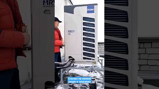 Запускаем мультизональную VRF-систему Haier