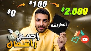 إبدأ متجرك الإلكتروني بــ0 دولار .. كيف؟ | طرق تحقيق اول مبيعات