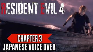 Resident Evil 4 Remake Japanese Voice Over Gameplay - CHAPTER 3 (NO COMMENTARY)