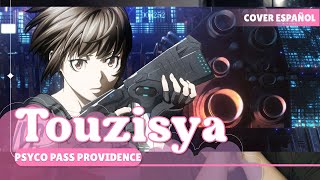 『Touzisya ESPAÑOL』Psyco Pass: Providence Ending Cover | EGOIST『 @BethRdz 』♡