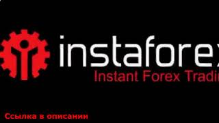 Промокод forex