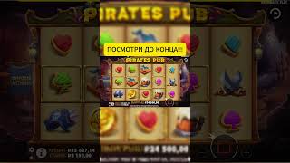 ПОЙМАЛ БОНУС В PIRATES PUB ПО ЖИРНОЙ СТАВКЕ! ЗАНЁС ЛЯМ??? #заносынедели