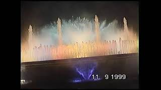 בפראג 1999 מס' 2 והמשך- ברצלונה מדריד טולדו סגוביה אוילה סלמנקה בטליה פורטוגל