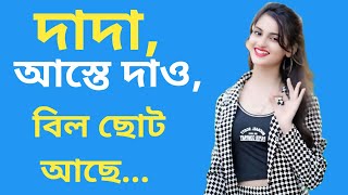 sleeping Beauty mom and son real history ||মা ছেলে বাংলা চটি গোলপো || maa chala bangla choti golpo