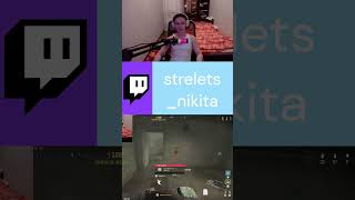 #twitch #codmobile #gaming #стрим #csgo #stream #стрим #memes #funny #fps #sorts