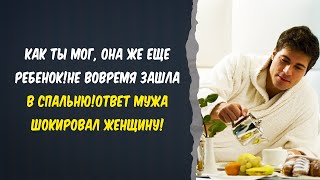 ❤️ Истории из жизни ❤️ Спальные страсти ❤️ Жизненные истории 💔