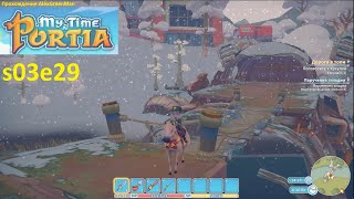 My Time at Portia s03e29